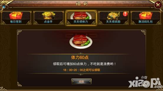 《街机群英传》快速升级<a href=http://www.app178.com/gonglue/ target=_blank class=infotextkey>攻略</a> 大版本在即新手必看