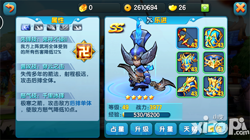 变身吧主公SS级武将解析 SS级武将哪些好