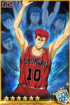 灌篮高手手游樱木花道