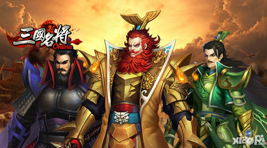 前方豪礼出没 《三国名将》新年最开心