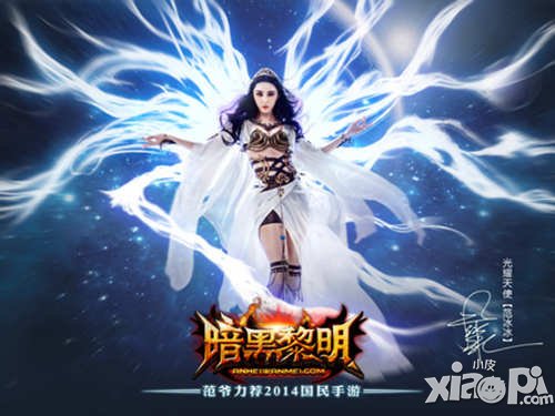 暗黑黎明PK哪个职业好分析 怎么选择PK职业