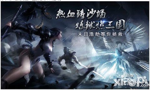 九龙战激活码
