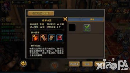 暗黑黎明经验获取攻略 每日经验怎么获取最多