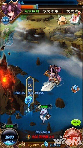 魔天记ol神秘商店在哪