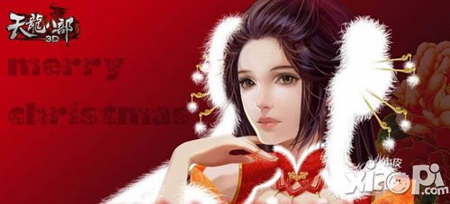 天龙八部3D12月23日-12月25日平安夜送臭袜子活动