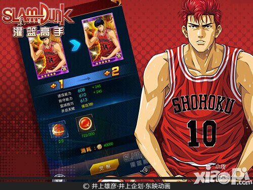强者更强 《灌篮高手》卡牌觉醒详解