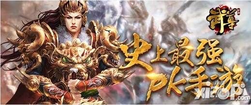 全服唯一 《武尊》城主炫酷坐骑来袭