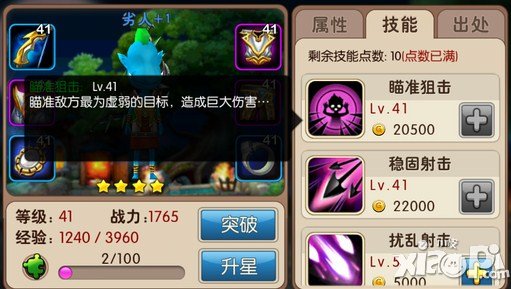 我叫mt2劣人怎么样 我叫mt2劣人属性分析