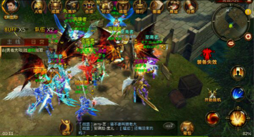 纯粹震撼 70后眼中的《全民奇迹mu》