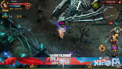 《全民奇迹mu》三大职业详细分析