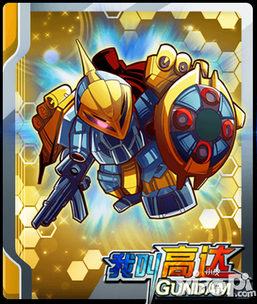 机甲旋风 《我叫高达》新式绝版机体解析