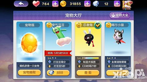 天天风之旅打豆豆