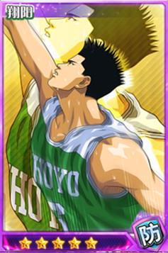 灌篮高手手游紧盯长谷川一志