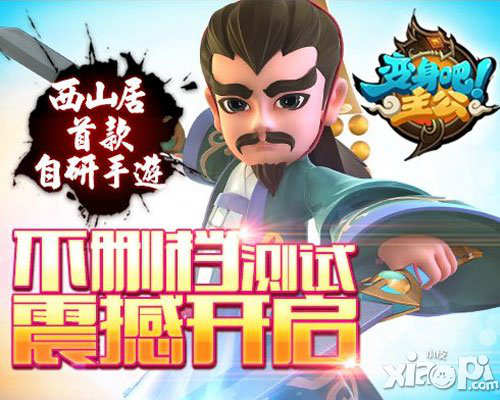 变身吧主公4S级阵容搭配推荐 4S级武将哪些好