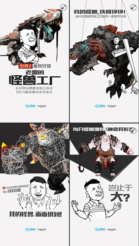 《世界2》雷斯林 做游戏10岁智商就够了