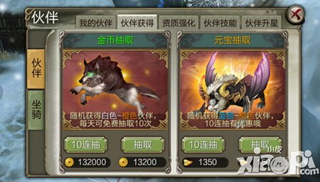 天龙八部3D伙伴系统战力最大化解析-伙伴获得