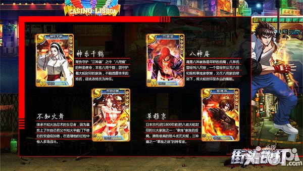 《街头快打》圣诞老人携礼来送 共庆元旦新年乐