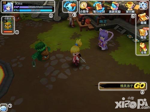 天下hd主界面