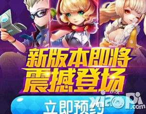 天天风之旅新版本