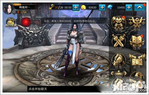 九龙战装备十连抽