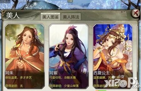 天龙八部3D战斗力提升攻略 战斗力怎么提升