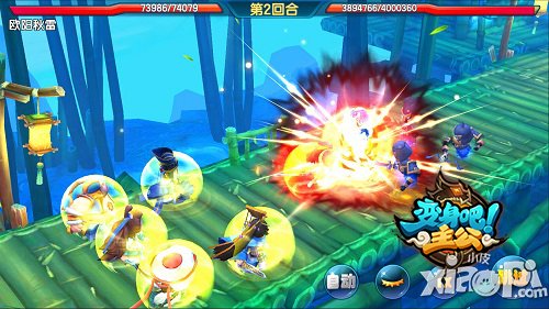 《变身吧主公》首部资料片今日开测 小伙伴系统上线