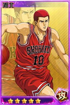 灌篮高手运球光头樱木