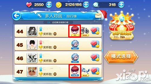 天天酷跑超能少年+1