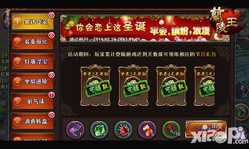 心想事成 手游《兰陵王》步步为营惊喜现