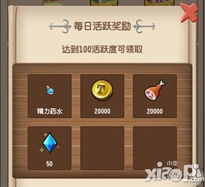 塔防骑士团水晶