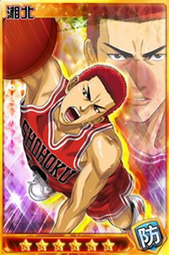 灌篮高手手游胜利篮板光头樱木