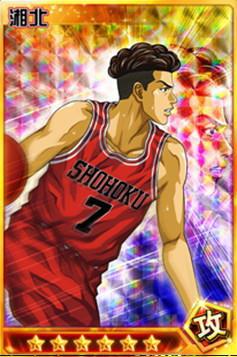 灌篮高手手游速攻的起点宫城良田