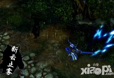 笑傲江湖3d华山技能