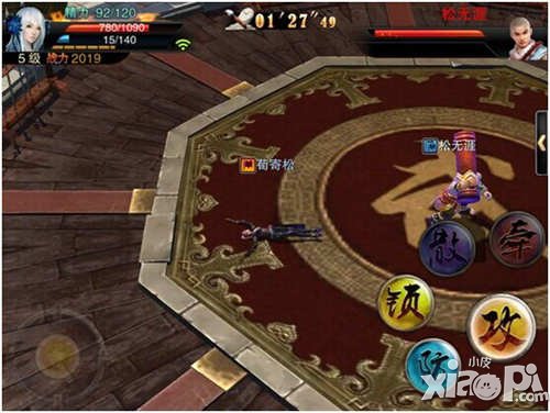 笑傲江湖3dPVP系统介绍 PVP怎么打