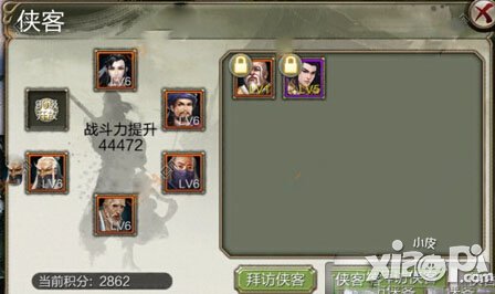 天龙八部3D战斗力提升攻略 战斗力怎么提升