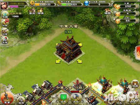 君临天下40级前攻略 前期怎么搭配