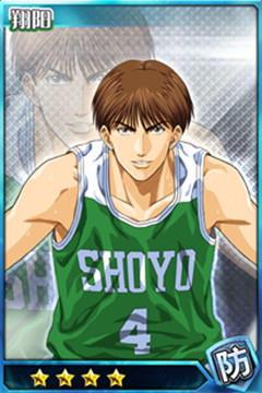 灌篮高手手游正面防守藤真健司