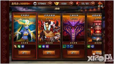 无敌唤灵手游灵体暴乱