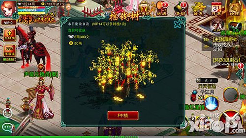 征途口袋版多少级可以获得世界福利