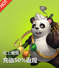 天下HD<a href=http://www.app178.com/kaice/ target=_blank class=infotextkey>开测</a>前3天充值50%返现
