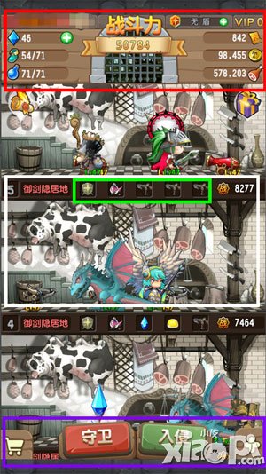 塔防骑士团粮食