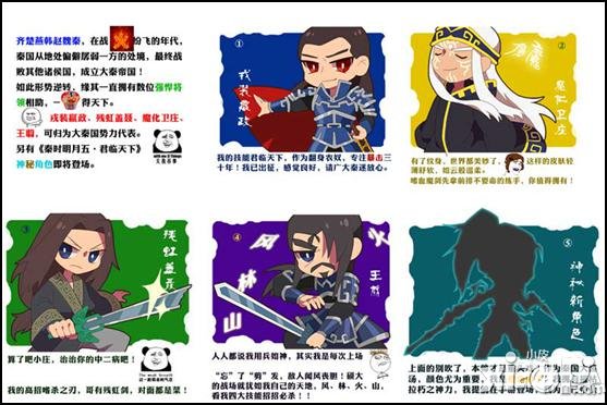 触控骏梦携手玄机 擢升《秦时明月》第五部IP价值