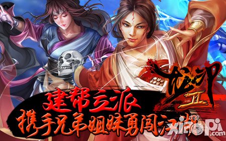 九阴迷魂 《龙印2》公测新服强势开启