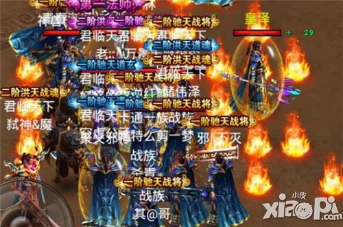 激情PK 《烈焰》手游开测掀起无尽杀戮