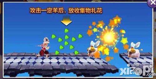天天风之旅福娃