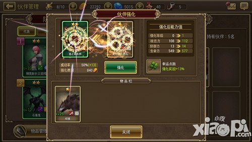 抽卡技能GET！玩家总结《钢铁骑士团》抽卡姿势