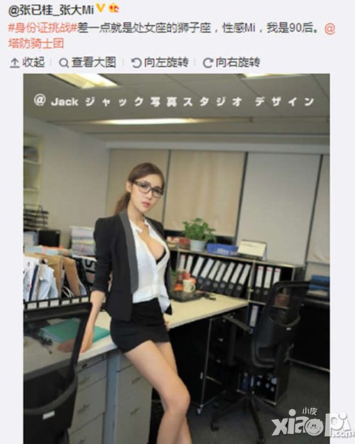 塔防骑士团评测团