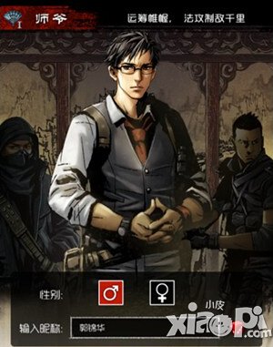 手游盗墓笔记法系职业攻略 杀敌千里之外