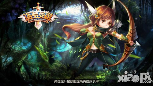 《盗梦英雄》隐藏功能大曝光 新手一秒变老鸟