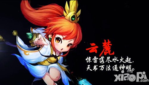 天下hd云麓有男性角色吗
